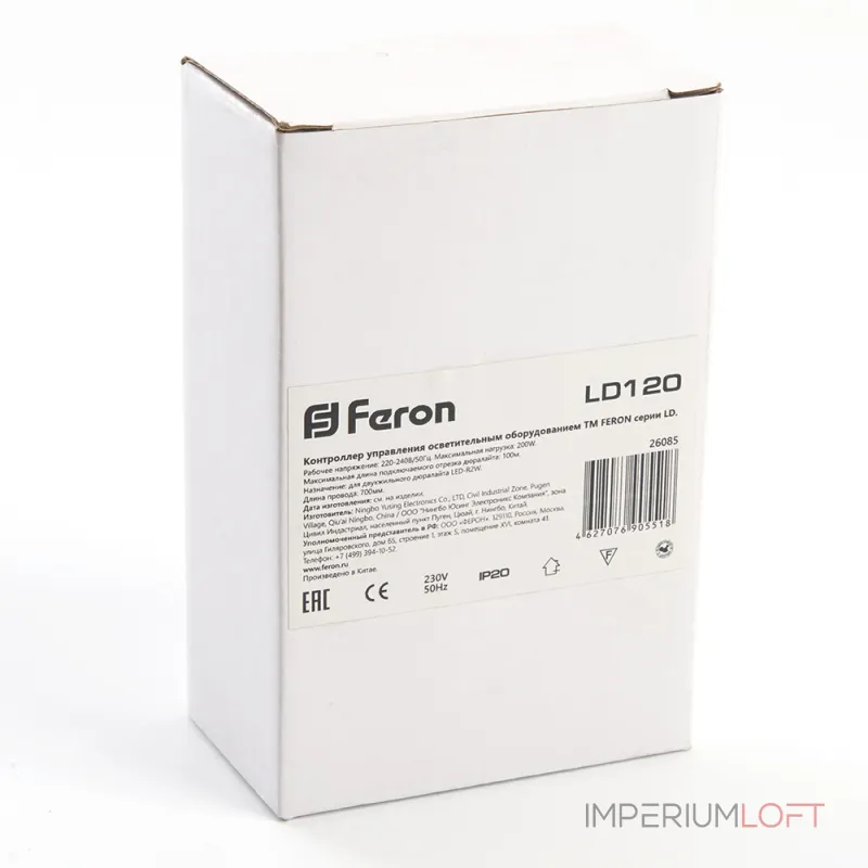 Контроллер круглого дюралайта Feron LD120 200W 26085