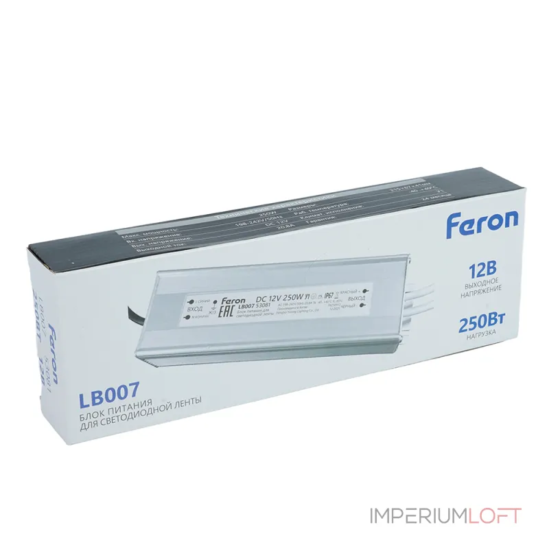 Трансформатор электронный для светодиодной ленты 250W 12V IP67 (драйвер) Feron 53081 Трансформатор электронный для светодиодной ленты 250W 12V IP67 (драйвер) Feron 53081