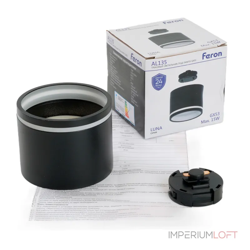 Светильник трековый однофазный на шинопровод под лампу Feron AL135 GX53 IP40 15W от ImperiumLoft