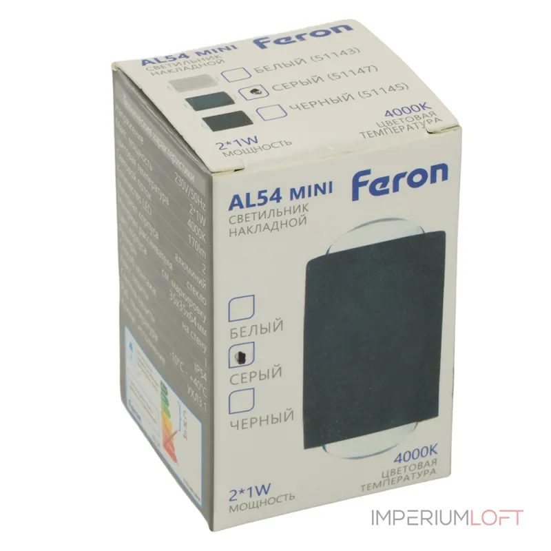 Настенный светодиодный светильник Feron AL54 LED IP54 1W от ImperiumLoft Настенный светодиодный светильник Feron AL54 LED IP54 1W от ImperiumLoft