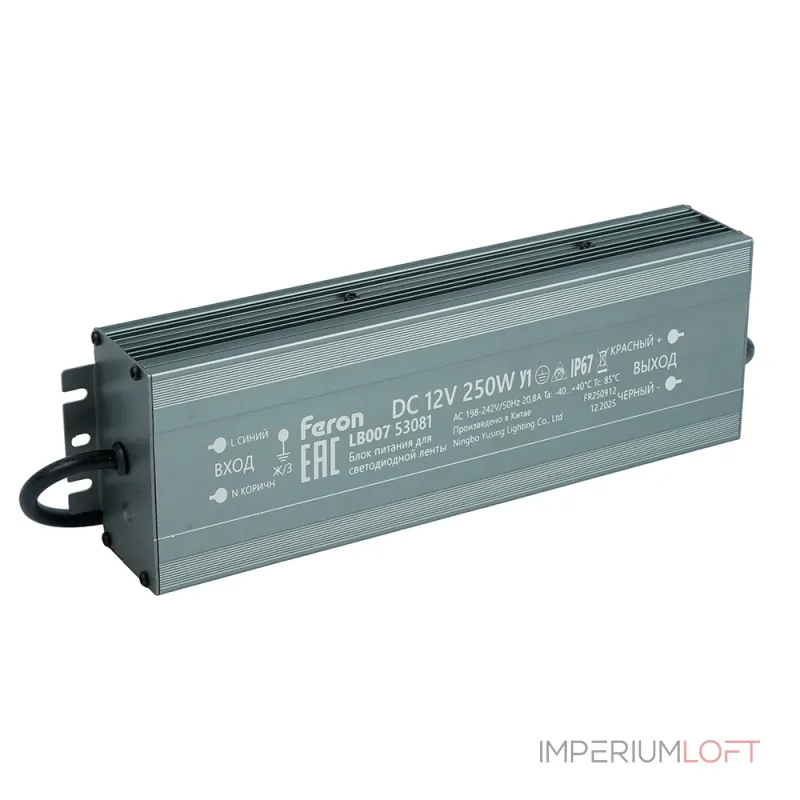 Трансформатор электронный для светодиодной ленты 250W 12V IP67 (драйвер) Feron 53081 Трансформатор электронный для светодиодной ленты 250W 12V IP67 (драйвер) Feron 53081
