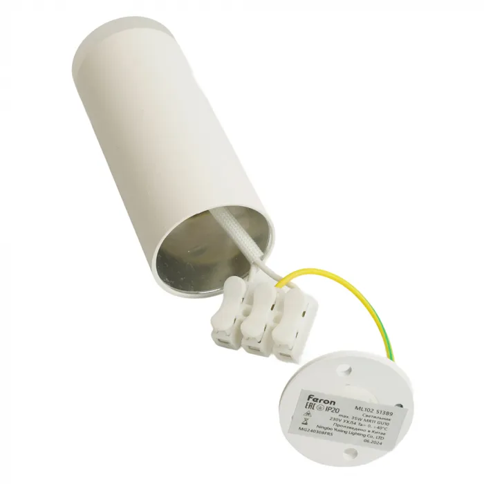 Светильник потолочный Feron ML102 GU10 IP20 35W от ImperiumLoft