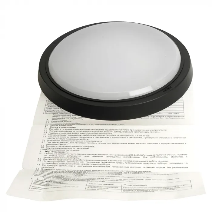 Светильник светодиодный Feron AL3020 LED IP20 25W 4000К от ImperiumLoft