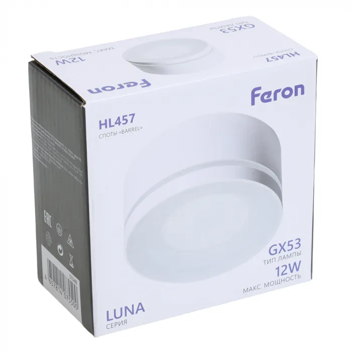 Светильник потолочный Feron HL457 GX53 IP20 12W от ImperiumLoft