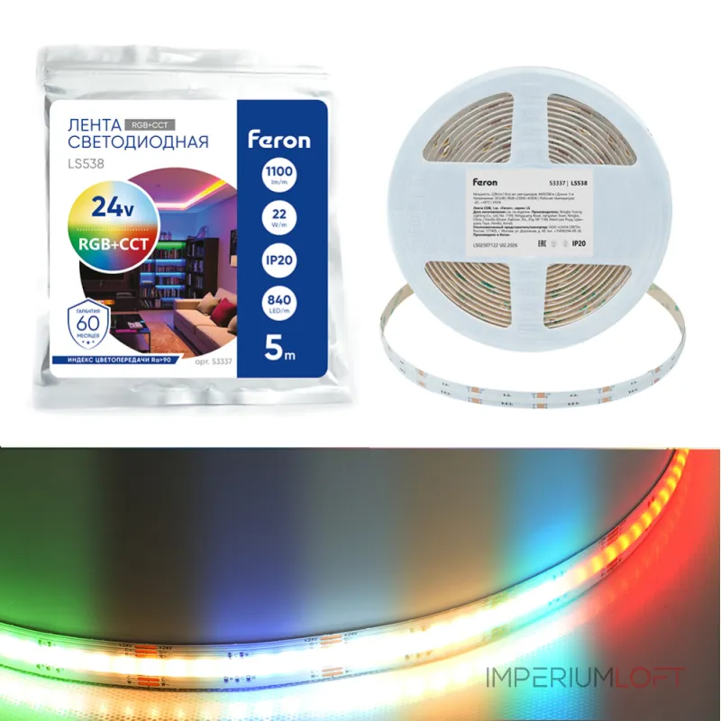 Светодиодная COB лента 320SMD(2110) 10Вт/м 24V 3000К IP20 5м Feron 53337