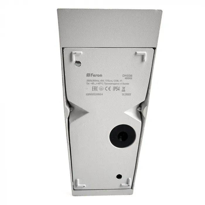 Светильник уличный светодиодный Feron Дели DH506 LED IP54 6W 3000К от ImperiumLoft
