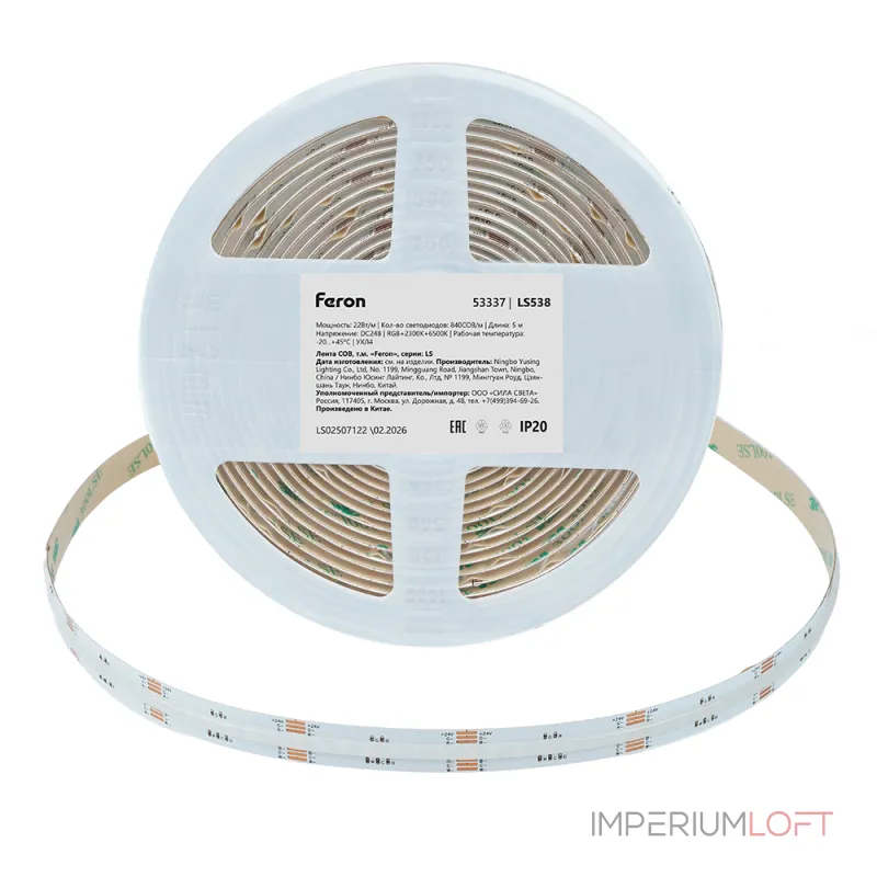 Светодиодная COB лента 320SMD(2110) 10Вт/м 24V 3000К IP20 5м Feron 53337