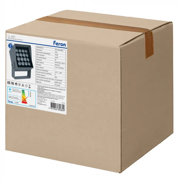 Светодиодный светильник ландшафтно-архитектурный Feron LL-897 LED IP66 25W от ImperiumLoft