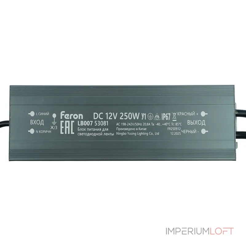 Трансформатор электронный для светодиодной ленты 250W 12V IP67 (драйвер) Feron 53081 Трансформатор электронный для светодиодной ленты 250W 12V IP67 (драйвер) Feron 53081