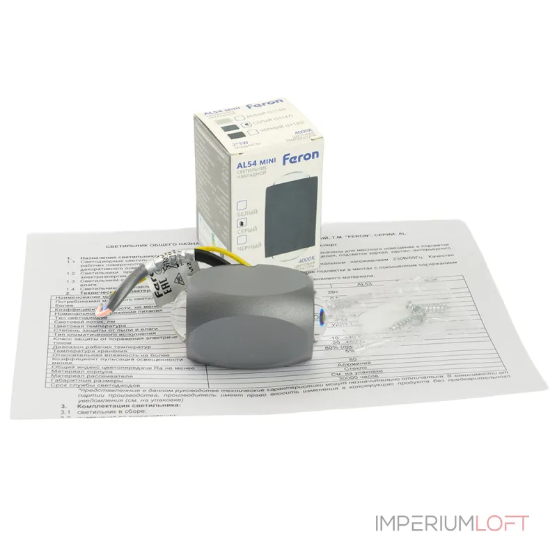 Настенный светодиодный светильник Feron AL54 LED IP54 1W от ImperiumLoft Настенный светодиодный светильник Feron AL54 LED IP54 1W от ImperiumLoft