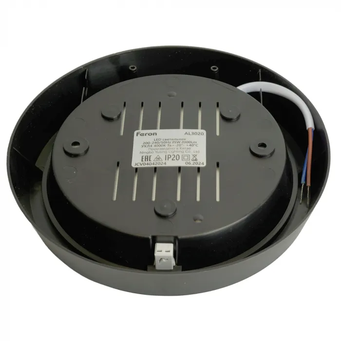 Светильник светодиодный Feron AL3020 LED IP20 25W 4000К от ImperiumLoft