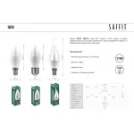 Лампа светодиодная SAFFIT SBC3711 Свеча E27 11W 230V 4000K 55135 от ImperiumLoft