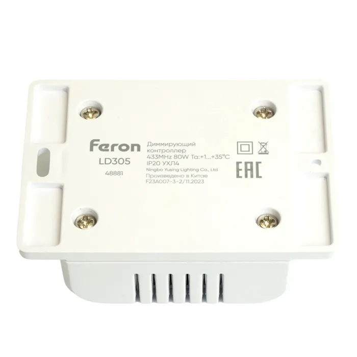 Контроллер для управления осветительным оборудованием на 1 канал Feron LD305 230 Вт 0.65A 80W 48881 от ImperiumLoft