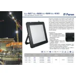 Светодиодный прожектор Feron LL-928 LED IP65 500W 6400К от ImperiumLoft