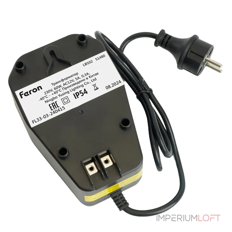 Трансформатор (вход 230V выход AC12V 60W) Feron 51480