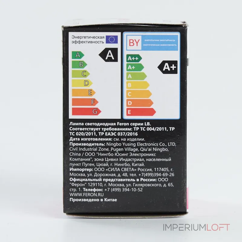 Лампа светодиодная Feron Saffit LB-37 38123