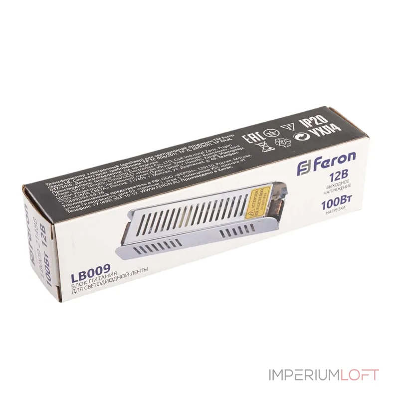Трансформатор электронный для светодиодной ленты Feron LB009 12Вт 8,4A 100W 21488 Трансформатор электронный для светодиодной ленты Feron LB009 12Вт 8,4A 100W 21488