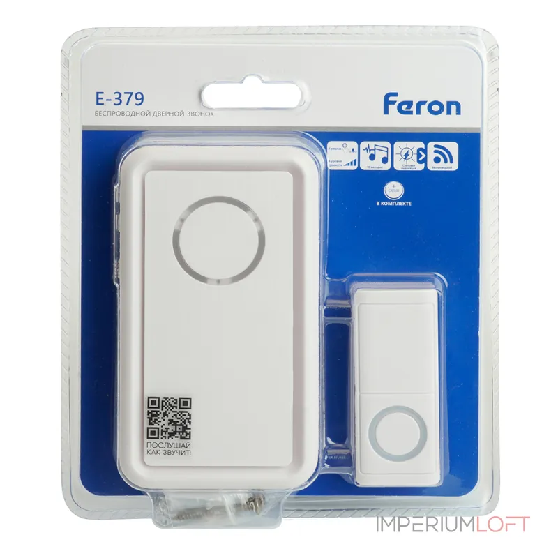 Звонок беспроводной Feron E-379 41435