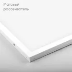 Светодиодный встраиваемый светильник Feron AL2115 LED IP40 36W 2700К