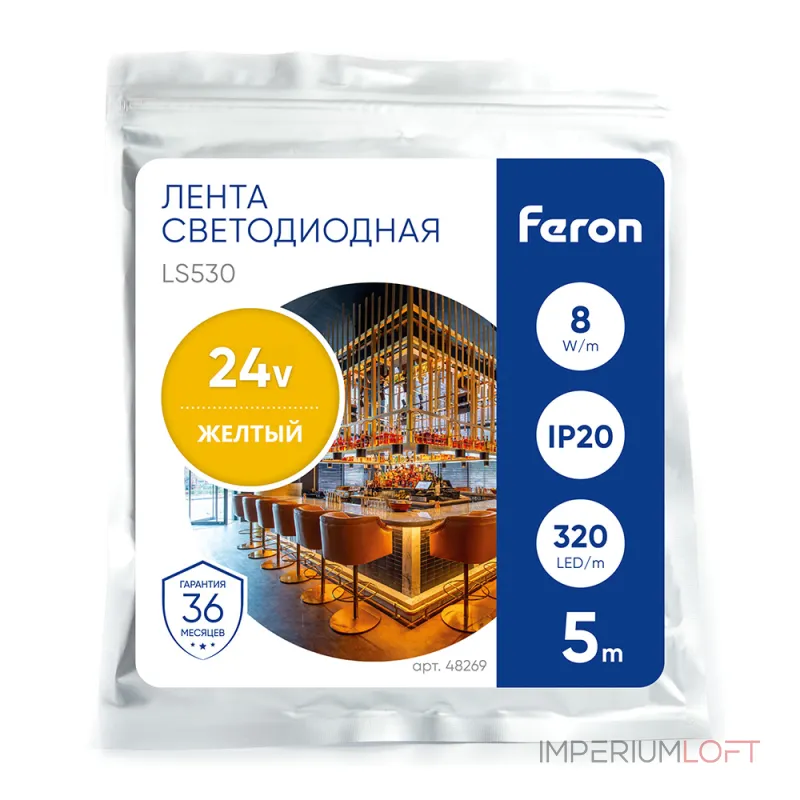 Лента светодиодная Feron LS530 48269
