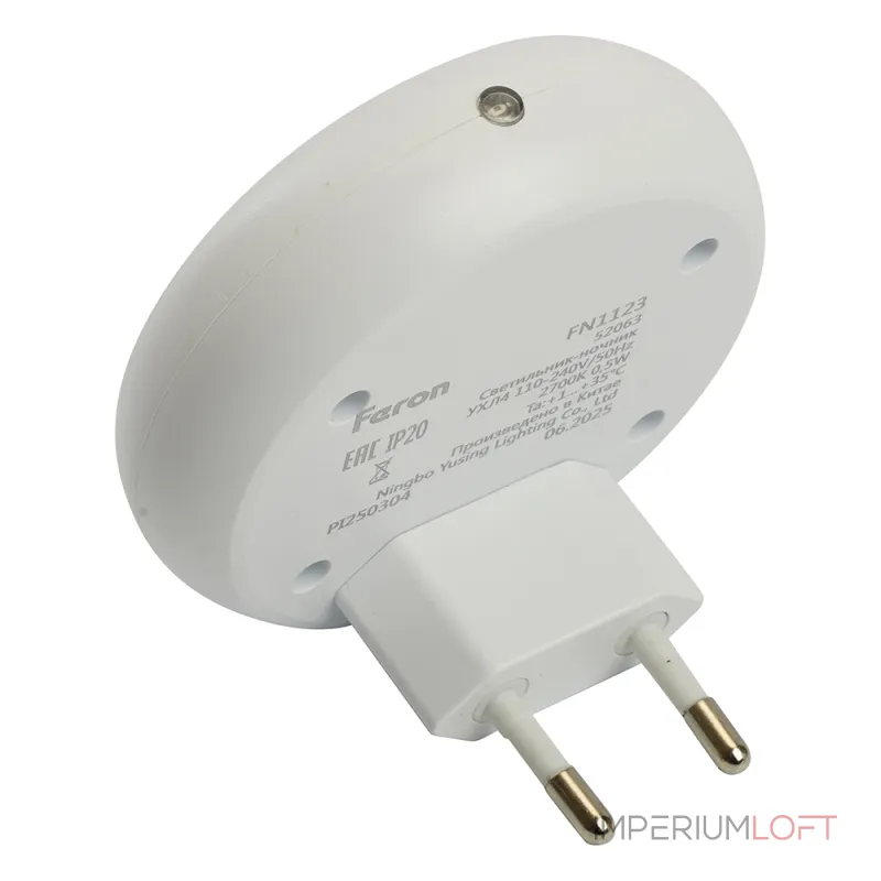 Светильник ночник Feron 52063