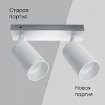 Спот Feron Saffit 41064 Цвет арматуры белый Цвет плафонов белый от ImperiumLoft