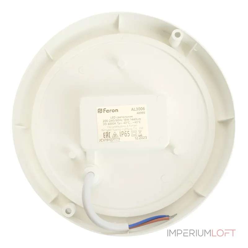 Светильник светодиодный пылевлагозащищённый с ИК-датчиком Feron AL3006 LED IP65 18W 4000К Светильник светодиодный пылевлагозащищённый с ИК-датчиком Feron AL3006 LED IP65 18W 4000К