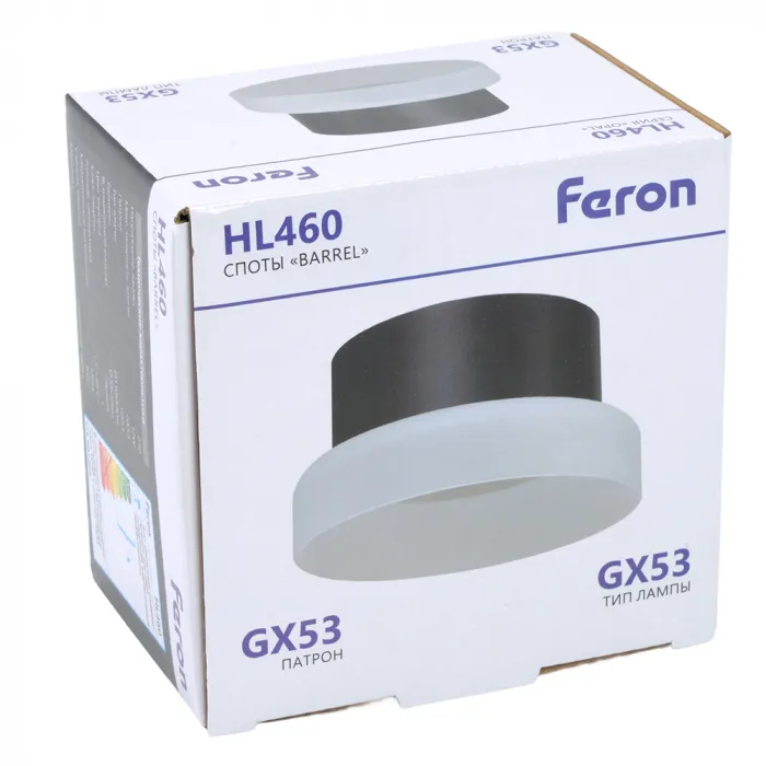 Светильник потолочный Feron HL460 GX53 IP20 12W от ImperiumLoft