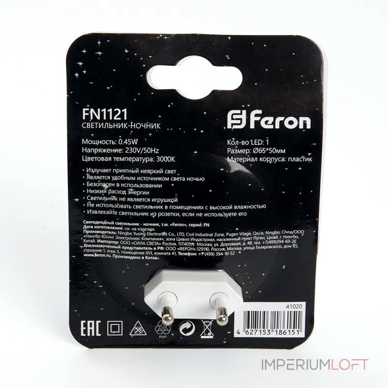 Ночник Feron Saffit 41020 Цвет арматуры белый Цвет плафонов белый от ImperiumLoft Ночник Feron Saffit 41020 Цвет арматуры белый Цвет плафонов белый от ImperiumLoft