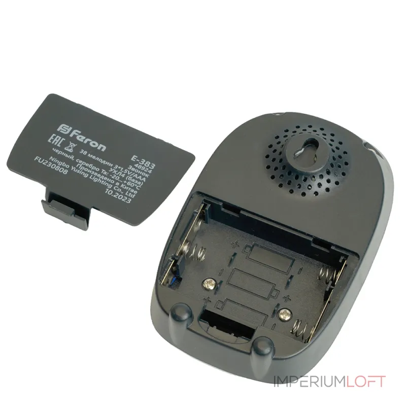 Звонок дверной беспроводной Feron E-383 48924 от ImperiumLoft