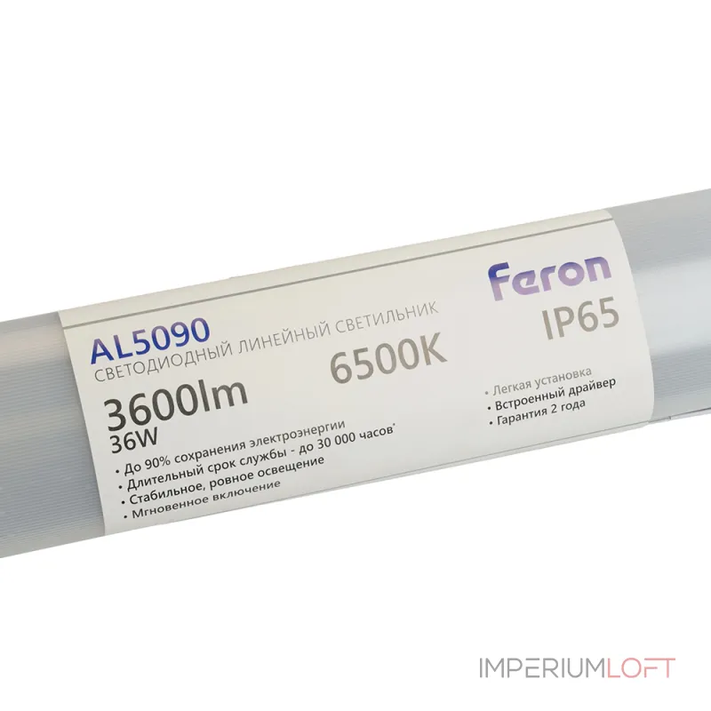 Светильник светодиодный линейный Feron AL5090 LED IP65 36W 4000К от ImperiumLoft Светильник светодиодный линейный Feron AL5090 LED IP65 36W 4000К от ImperiumLoft