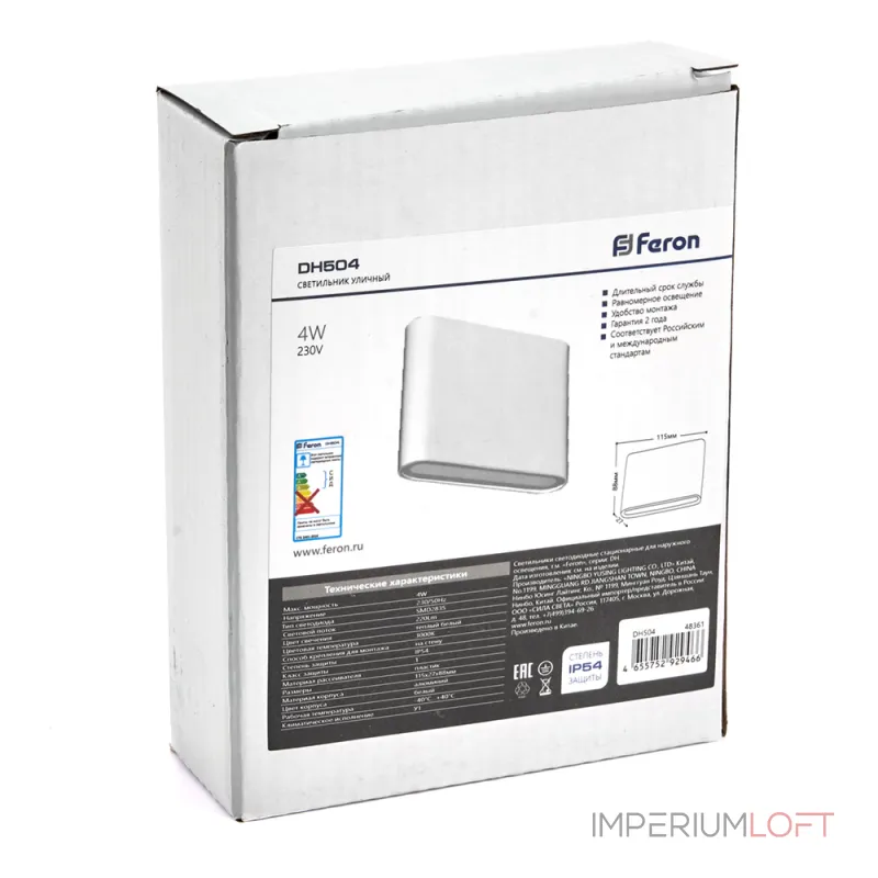 Светильник уличный светодиодный Feron Техно DH504 LED IP54 4W 3000К от ImperiumLoft Светильник уличный светодиодный Feron Техно DH504 LED IP54 4W 3000К от ImperiumLoft