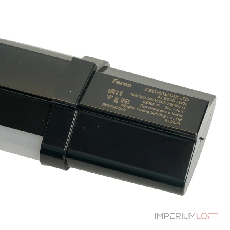 Светильник светодиодный линейный Feron AL5090 LED IP65 36W 4000К от ImperiumLoft Светильник светодиодный линейный Feron AL5090 LED IP65 36W 4000К от ImperiumLoft