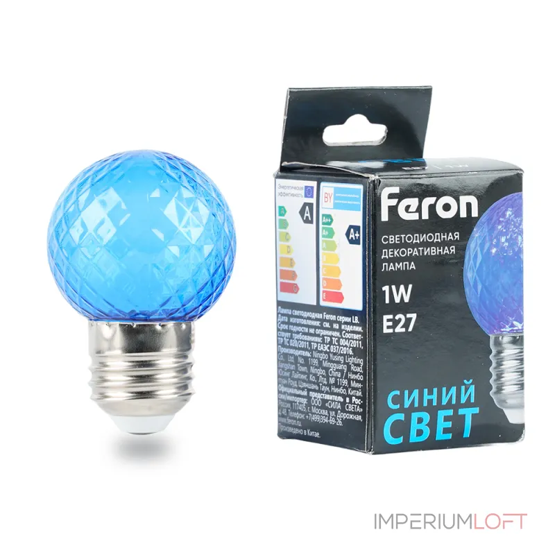 Лампа светодиодная E27 1W 230V Шар Feron 52162 от ImperiumLoft