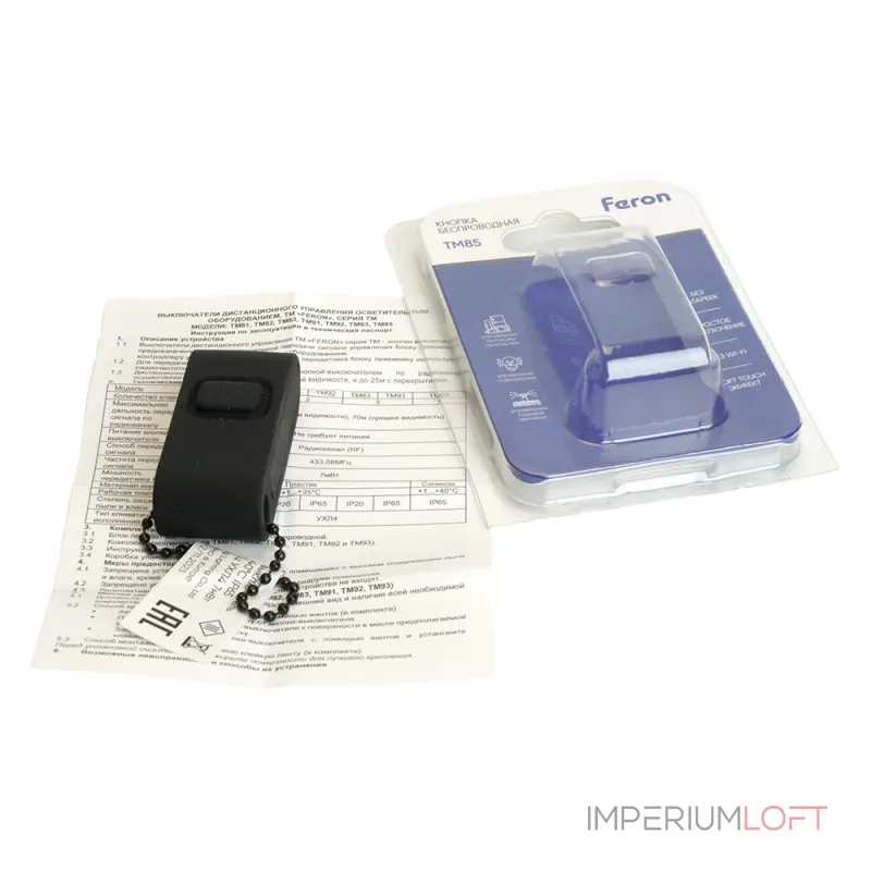 Выключатель беспроводной Feron TM85 48879 от ImperiumLoft