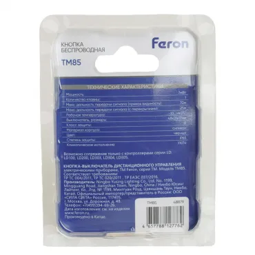 Выключатель беспроводной Feron TM85 48879 от ImperiumLoft