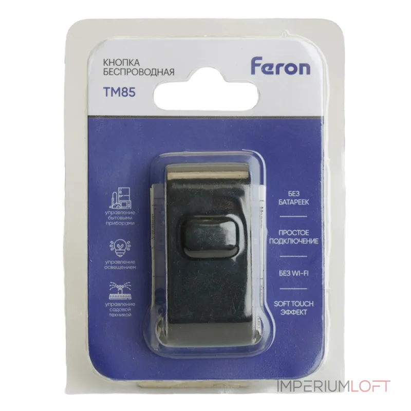 Выключатель беспроводной Feron TM85 48879 от ImperiumLoft