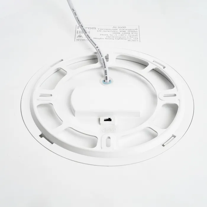Светильник накладной со светодиодами Feron AL1600 LED IP44 36W 3000, 4000, 6400К от ImperiumLoft