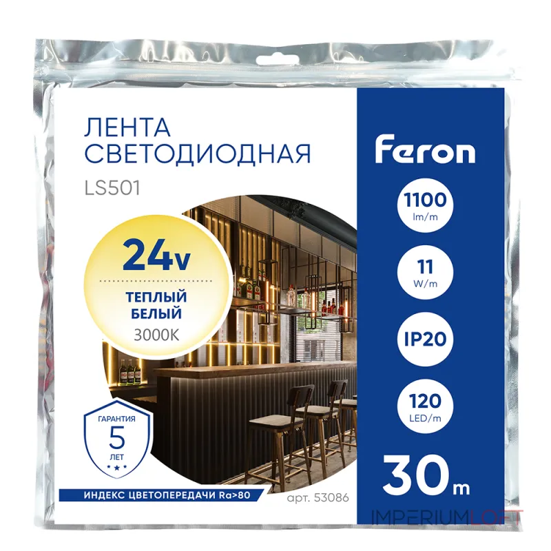 Светодиодная LED лента 120SMD(2835)/м 11Вт/м 24V 3000К 30м IP20 Feron 53086 Светодиодная LED лента 120SMD(2835)/м 11Вт/м 24V 3000К 30м IP20 Feron 53086