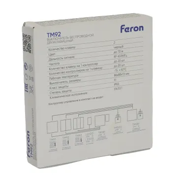Выключатель беспроводной Feron TM93 51028 от ImperiumLoft
