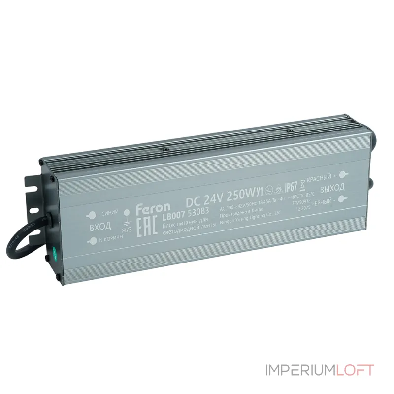Трансформатор электронный для светодиодной ленты 250W 24V IP67 (драйвер) Feron 53083