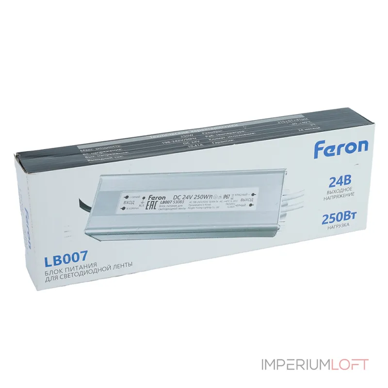 Трансформатор электронный для светодиодной ленты 250W 24V IP67 (драйвер) Feron 53083
