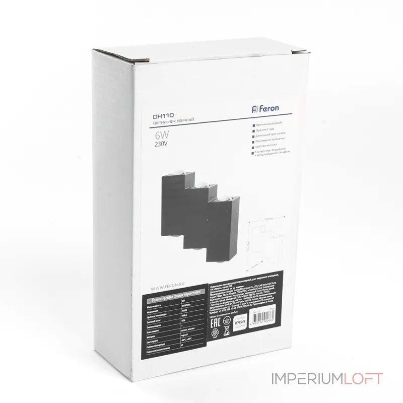 Светильник уличный светодиодный Feron Нью-Йорк DH110 LED IP54 1W 4000К