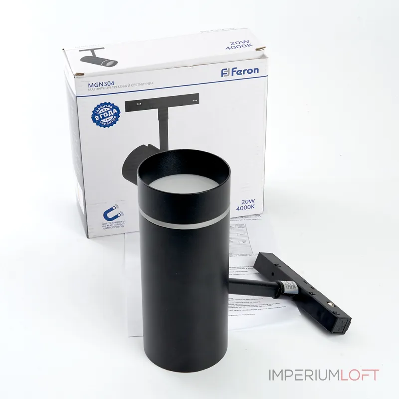Светильник на штанге Feron MGN304 41952 от ImperiumLoft Светильник на штанге Feron MGN304 41952 от ImperiumLoft