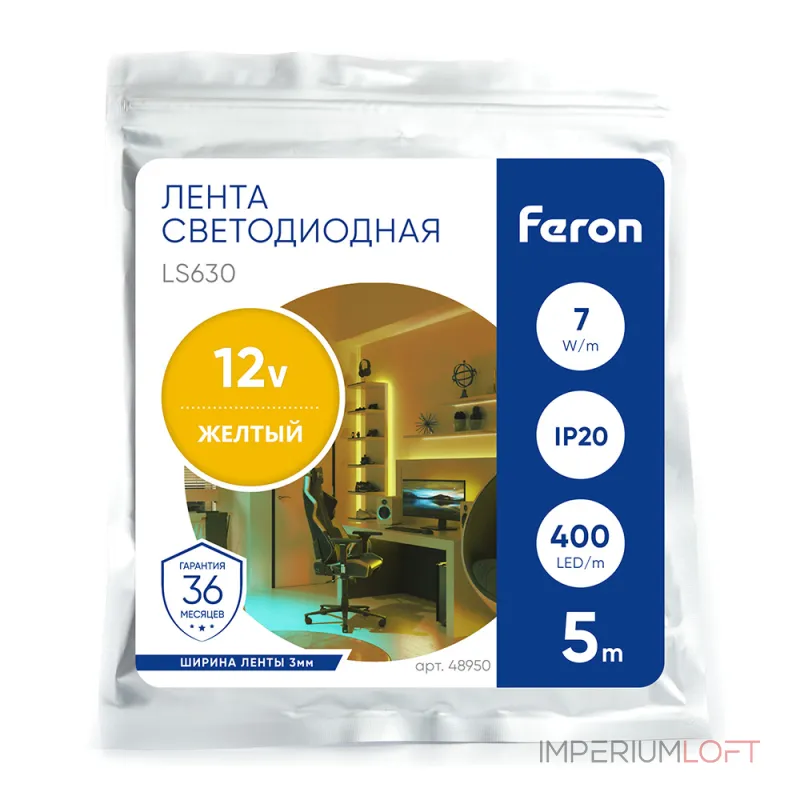 Светодиодная COB лента Feron LS630 400SMD(2110)/ 7Вт/м 12V 5000*3*1.8мм желтый IP20 48950