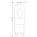 Лампа светодиодная Feron LB-430 G9 5Вт 4000K 25637 от ImperiumLoft