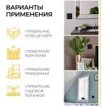 Выключатель беспроводной трехклавишный Feron Tm 83 41724 от ImperiumLoft