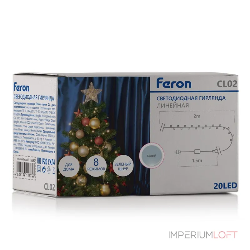 Гирлянда Нить Feron CL02 32284 Цвет арматуры желтый