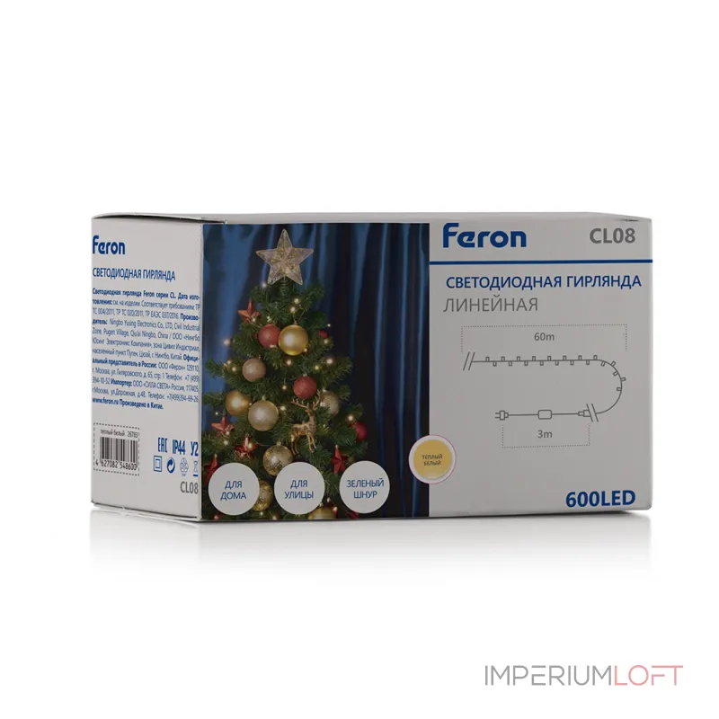 Гирлянда Супернить Feron CL08 26783