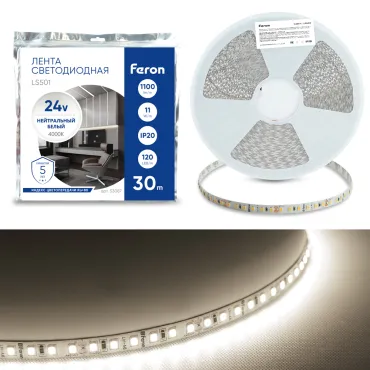 Светодиодная LED лента 120SMD(2835)/м 11Вт/м 24V 4000К 30м IP20 Feron 53087